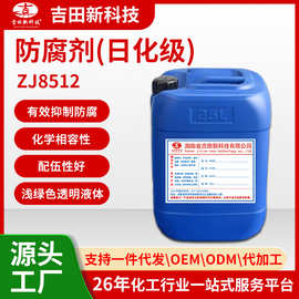 湖南殺菌劑消毒服務的重要性與選擇指南