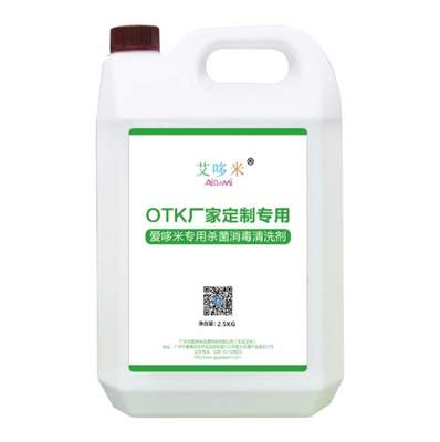 防控新冠病毒 消毒液采購攻略與常見誤區解答