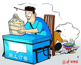 餓了么嚴(yán)查資質(zhì)，三家違規(guī)餐廳因無(wú)證經(jīng)營(yíng)被停業(yè)