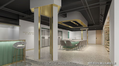 山水精工裝 餐飲服務公司產品體驗區的空間藝術